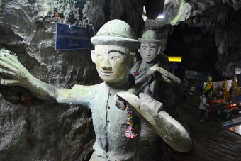 chaing-dao(10)